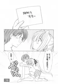 [Yuki Azuma]	Cheer Up!