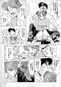 [Gabri-L] Smile SALE