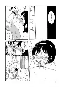 [Mary no Yamai] Hakike ga Suru Hodo Masochist