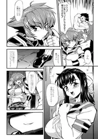 [Wokasiya] Tsuyokute Ookii Futanari Kanojo [Digital]