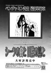 COMIC RiN [2008-11] Vol.47