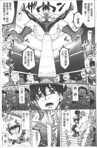 [Minority] Negative Kanako-sensei [Chinese]