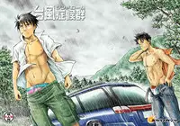 [Bokura no Kajitsu (Takano Yuu)] Typhoon Syndrome [English] [Decensored]