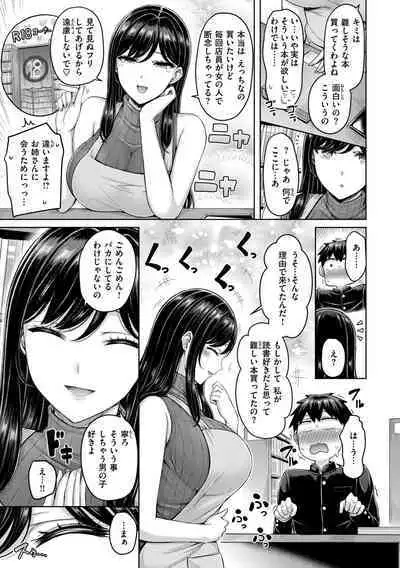 Pai love you! - OPPAI I LOVE YOU!