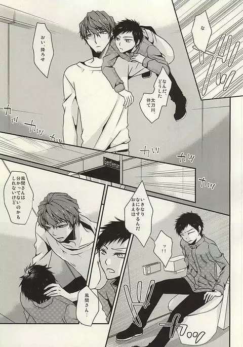 アマクテニガイ