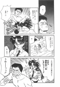 [Taniuchi Kazuki] Tokimeki Gourmet Shoujo