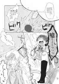 (C90) [Inbou no Teikoku (Various)] Solo Live! (Love Live!)