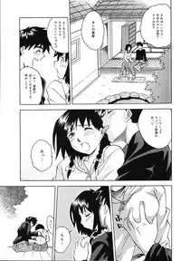 [Uma Namihei] Asa Made Onedari - She Pesters 'til A Morning