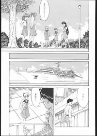 (C45) [Naniwa-ya (Various)] DRESS UP (Various)