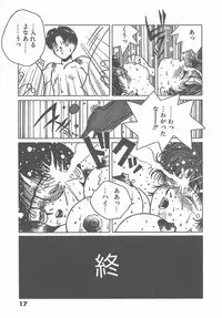 [Tomonaga Kazu] Madonna Time