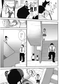 COMIC HOTMILK 2017-05 [Digital]