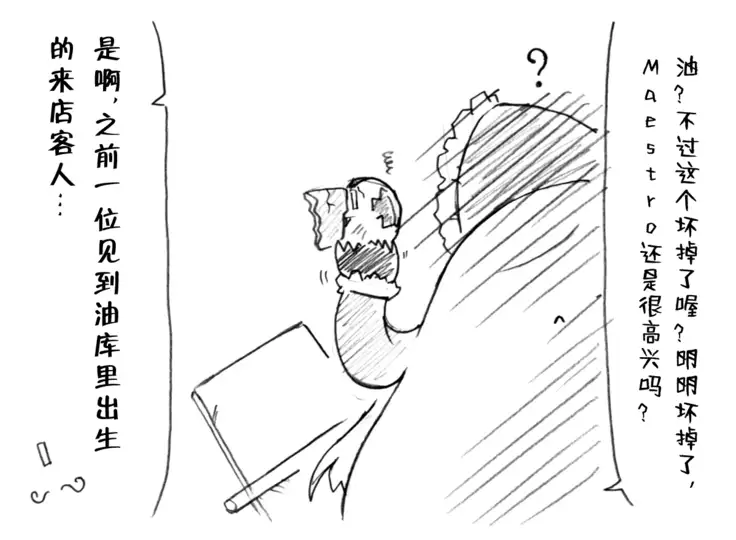 A story of the meeting between Onisan and yukkuri （半生不熟汉化组）