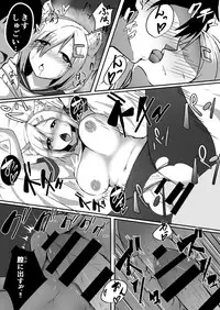 [Socha-ya (nicoby)] NyanColle ~Hamakaze Shintai Kensa Hen~ (Kantai Collection -KanColle-) [Digital]