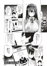 COMIC X-EROS #70 [Digital]