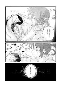 (Lyrical Magical 6) [Kurikoro. (Harikona)] Thermidor (Mahou Shoujo Lyrical Nanoha)