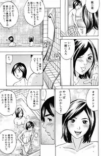 Bishoujo Kakumei KIWAME 2009-04 Vol. 1