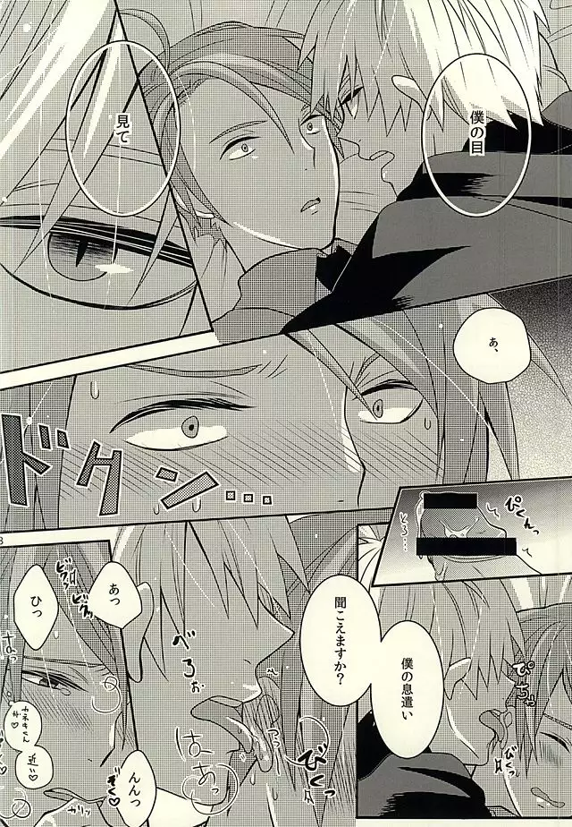 If you love me, come and see me.