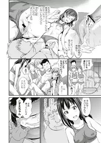 [Koyama Ichi] Real Sugiru VR de Yarihoudai no Ore! [Digital]