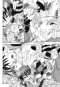 [Anthology] Shounen Shikou R - Shounen Shikou 13