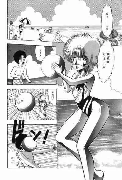 Funi Funi Hanjuku Musume