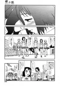 COMIC 0EX Vol. 16 2009-04