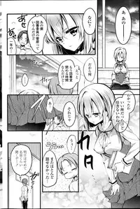 COMIC Penguin Celeb 2014-12