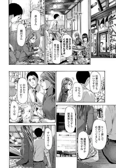 COMIC Penguin Club 2022-02 [Digital]