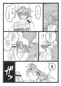 (C74) [Keumaya (Inoue Junichi)] Cbellta Noir Fuzoku 18-kinbon