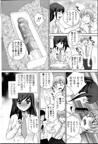 COMIC Penguin Celeb 2014-12