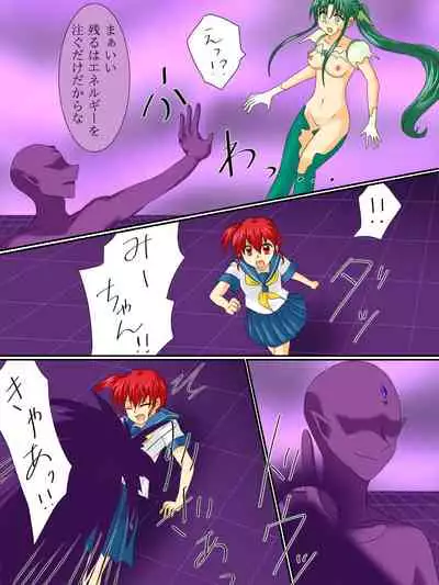 Henshin Heroine ga Aku ni Ochita Hi 3