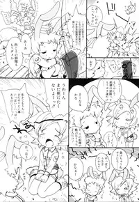 [Anthology] Koushoku Shounen no Susume 10