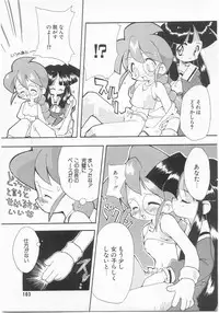 [Anthology] Comic Alice Club Vol. 2