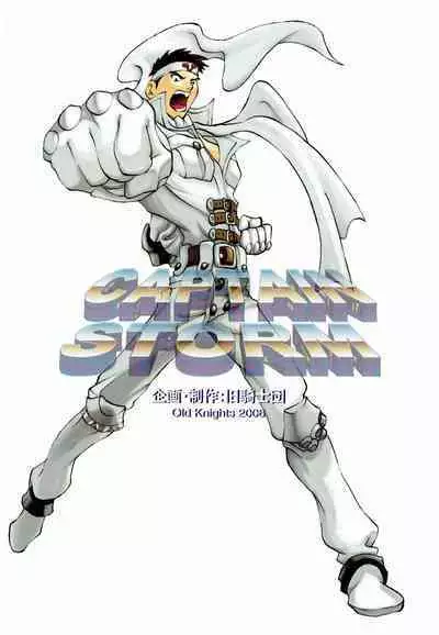 CAPTAIN STORM STAGE 9