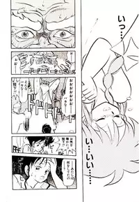 [Youkihi] PSI Yuu Ki