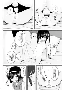 (C90) [Nna Timun (yurarin)] Enkou e GO!