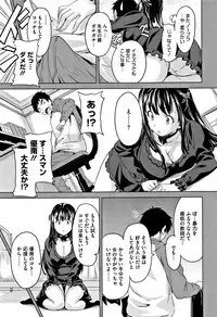 [Takeda Hiromitsu] Tsundero [Decensored]