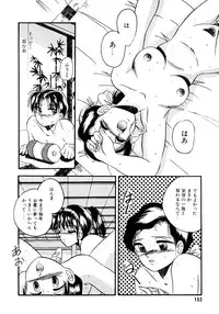 [Kawahara Shin] Sunao de Itai