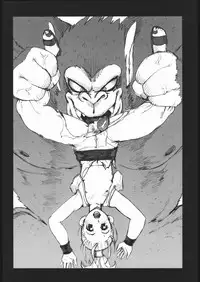 (CR37) [Machwing (Raiun)] DQP2 (Dragon Quest)