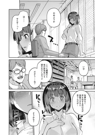 COMIC HOTMILK 2022-04