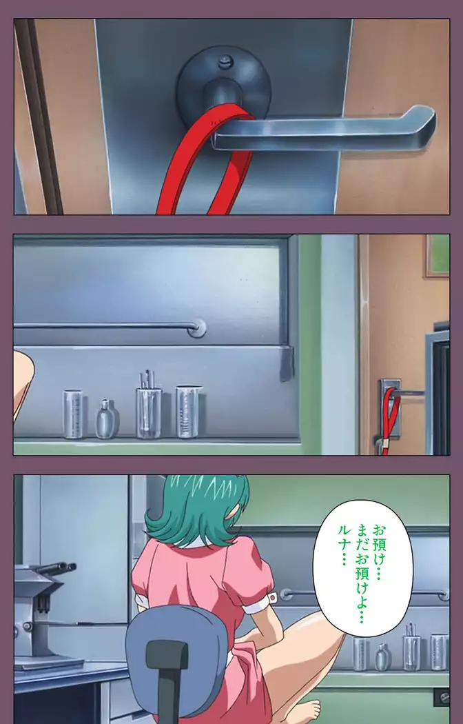 I katajikena kanzenhan