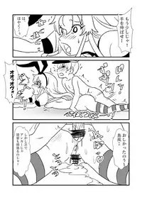 [Kuroihi] Ze~ttai? Teitoku to Rashinban Chinjufu 1-49 (Kantai Collection -KanColle-)