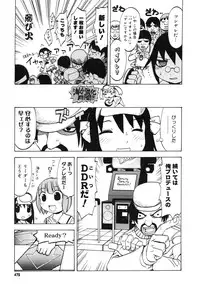 COMIC Megastore H 2006-06