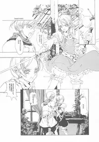 (CR37) [70 Nenshiki Yuukyuu Kikan (Endou Okito)] ORGAN-Tino