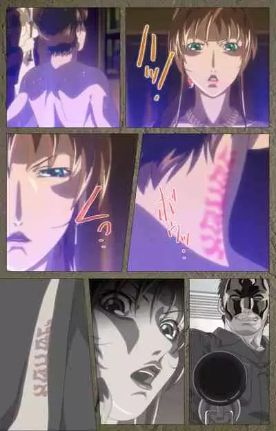 Shin Bible Black kanzenhan