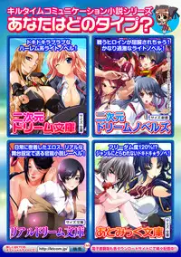 [Anthology] Ahegao Anthology Comics Vol. 3 [Digital]