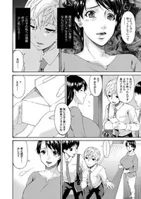 COMIC Magnum Vol. 56