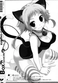 (C76) [Kuro no Omikuji (Oshiki Hitoshi)] BBOX-Level.06
