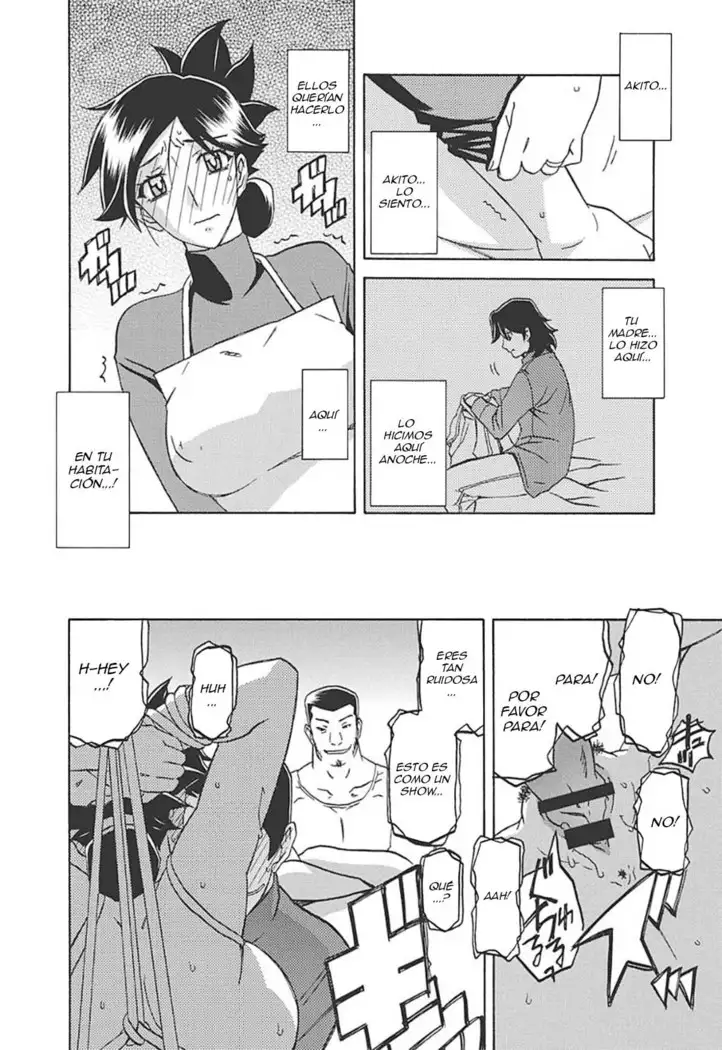 Gekkakou no Ori Ichi Vol 1