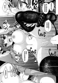 (Reitaisai 12) [YuKi-IRo (Yukiusagi.)] NukiPachu! (Touhou Project) [Chinese] [无毒汉化组]