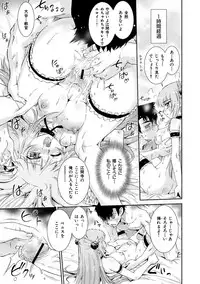 [Koume Keito] Kafun Shoujo Complete Ge - the pollinic girls complete [Digital]